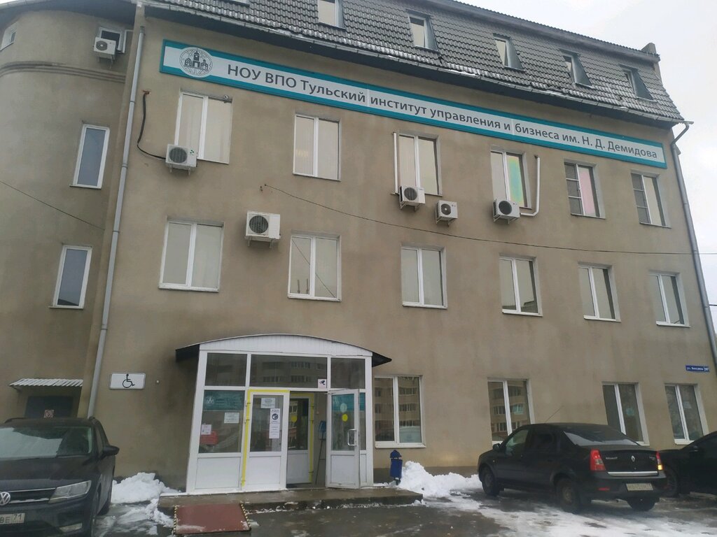 Тульский техникум экономики и управления, ЧОУ по, техникум