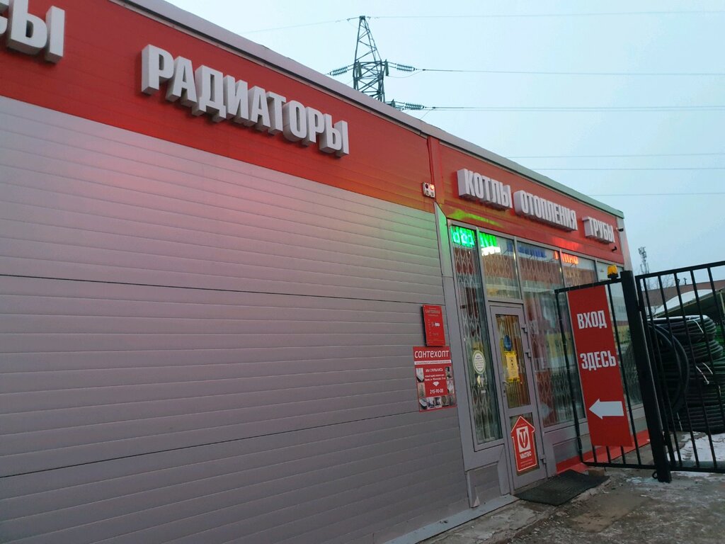 Сантехника.рф, магазин сантехники, ул. Героев Хасана, 77А, Пермь ...