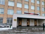 Educational building № 1 Russian State Agrarian University (Listvennichnaya Alley, 4А) ، كلية، جامعة