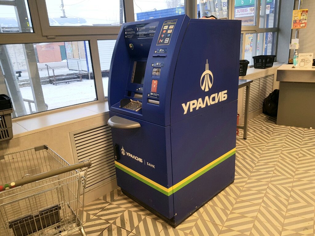 ATM Bank Uralsib, Izhevsk, photo