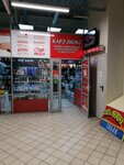 Kare Lyuks (Schorsa Street, 43А), perfume and cosmetics shop