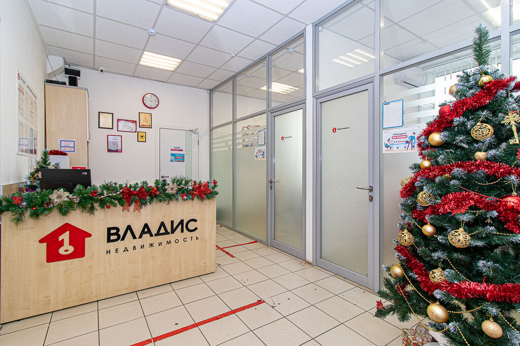 Отзывы о "Владис", Россия, Удмуртская Республика, Ижевск, Пушкинская улица, 154 