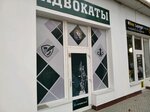 Адвокат Дзёбко В. С. (площадь Восставших, 4, корп. 7, лит.В) ، محامي