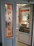Европласт (Vostochnaya Street, 71) ، واجهات