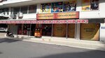 Kartaloglu (Antalya, Serik, Yeni Mah., Yeni 4 Sok., 2) ، محل بقالة