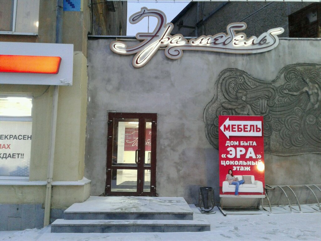 Магазин опель нижний тагил