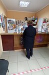 Отделение почтовой связи № 297515 (ул. Острякова, 17, п. г. т. Гвардейское), почтовое отделение в Республике Крым