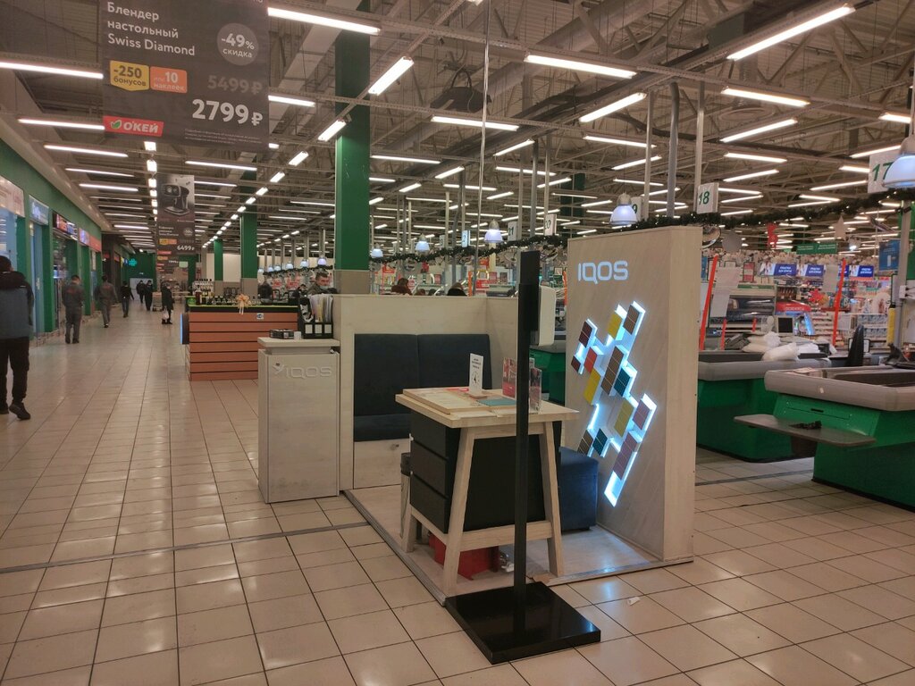 Табачные Магазины Красноярск