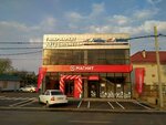 Magnit (Oktyabrskaya ulitsa, 250), grocery