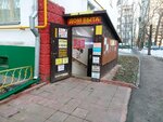 Yukvis (Bolshaya Cherkizovskaya Street, 5к3), jewelry workshop