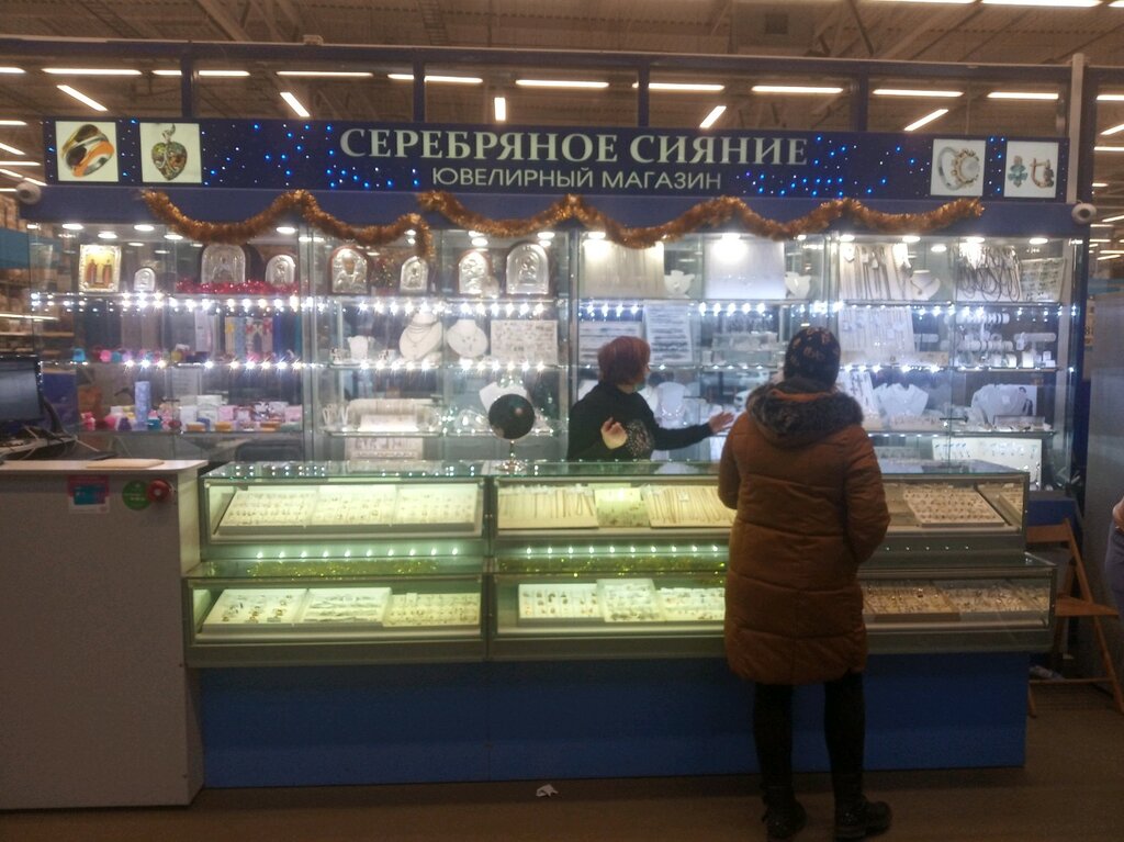 Золотое Сияние Ювелирный Магазин В Москве