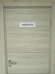 Sergey Ershov, Lawyer (Leninskiy City Administrative District, mikrorayon Gorskiy, 43), attorney