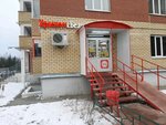 Krasnoe&Beloe (Khabarovskaya ulitsa, 54), grocery
