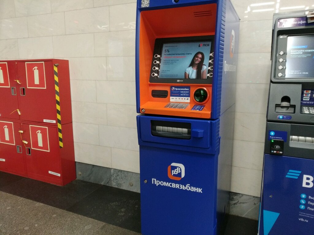 ATM Promsvyazbank, Saint Petersburg, photo