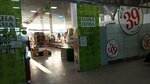 Одна цена (Sverdlovsky Tract No:1Н), süpermarket  Çeliabinsk'ten