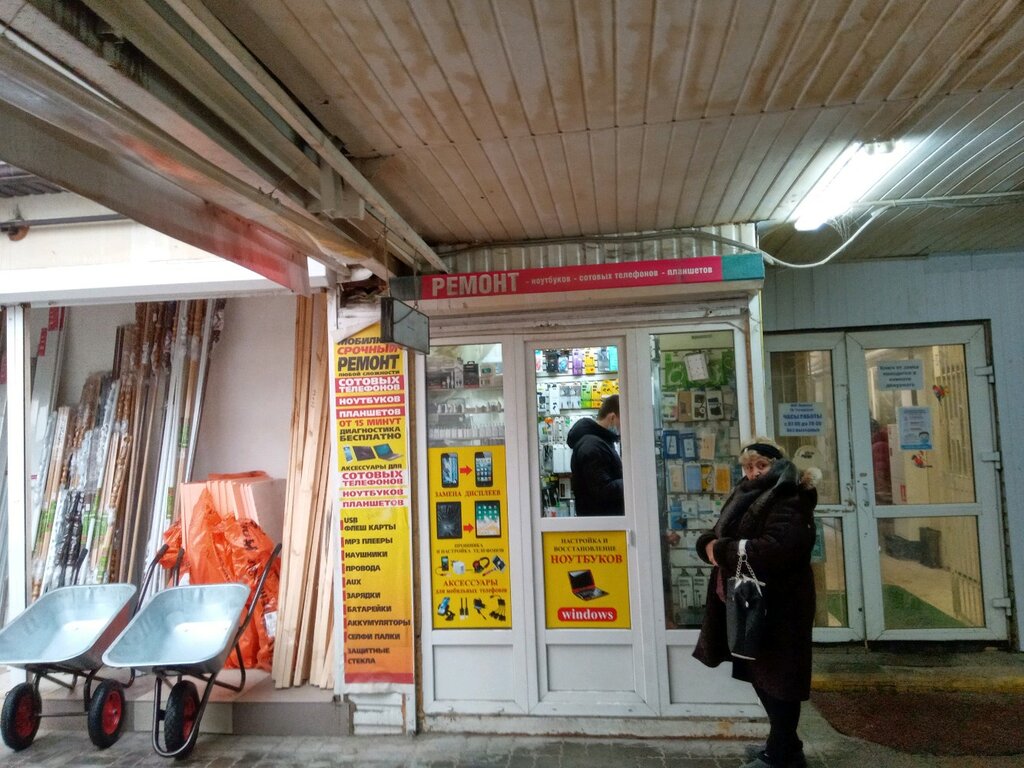 Optovo-torgovaya kompaniya chaya i kofe, tea shop, Volgograd, Germana Titova Str
