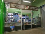 HavanaSmoke (Geroev Khasana Street, 100) ، بيع منتجات التبغ بالجملة