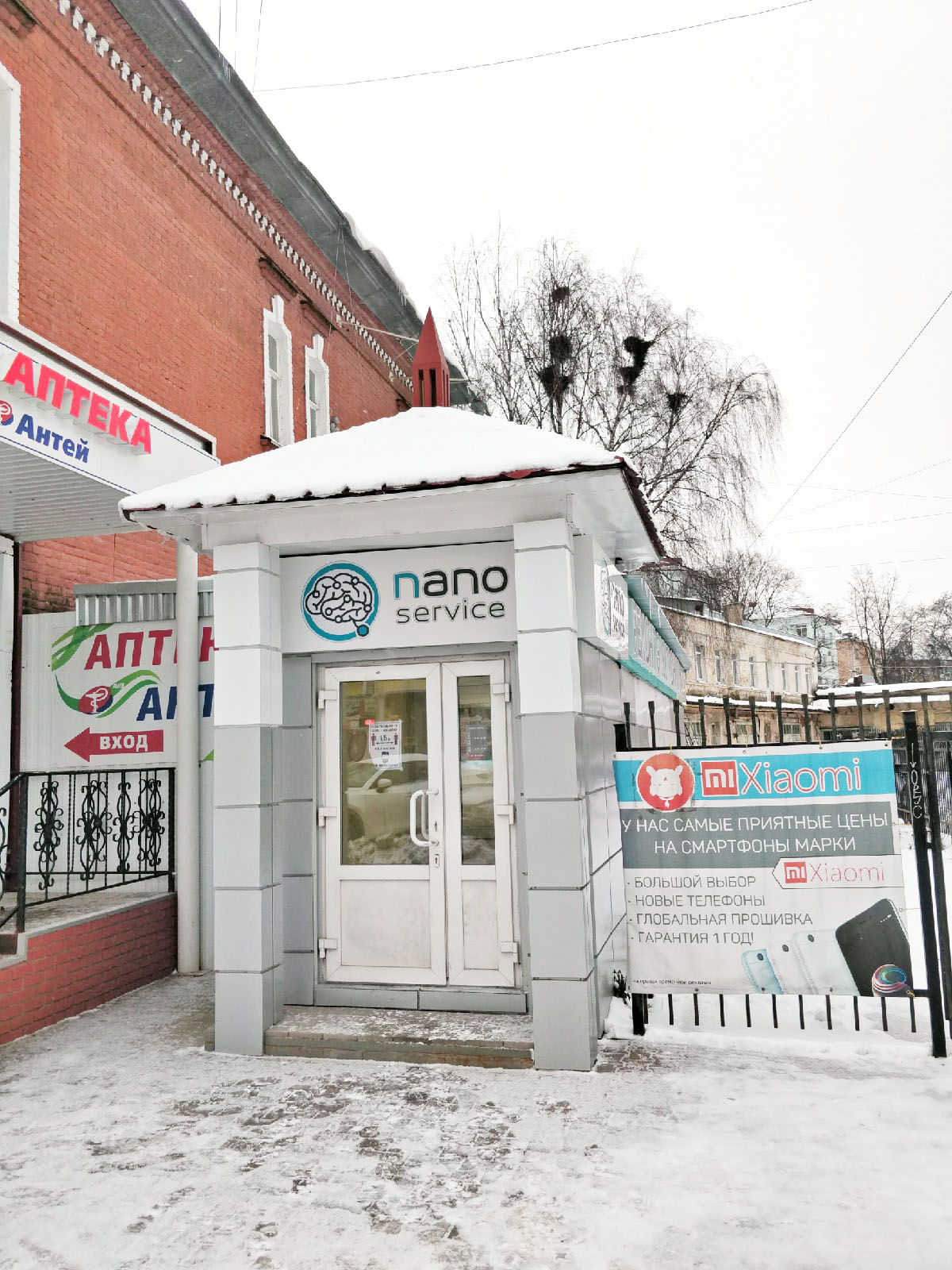 Амк сервис вологодская ул 4 фото
