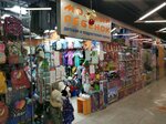 Модный ребёнок (Molokova Street, 56/1кА) ، متجر ملابس أطفال