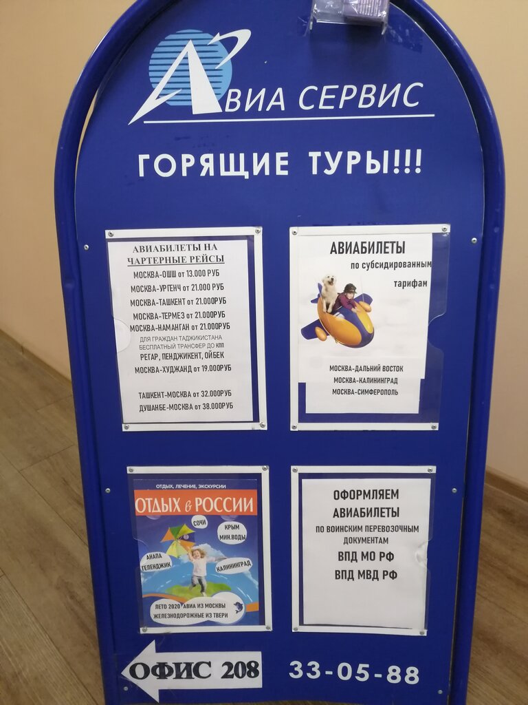 Киа сервис тверь