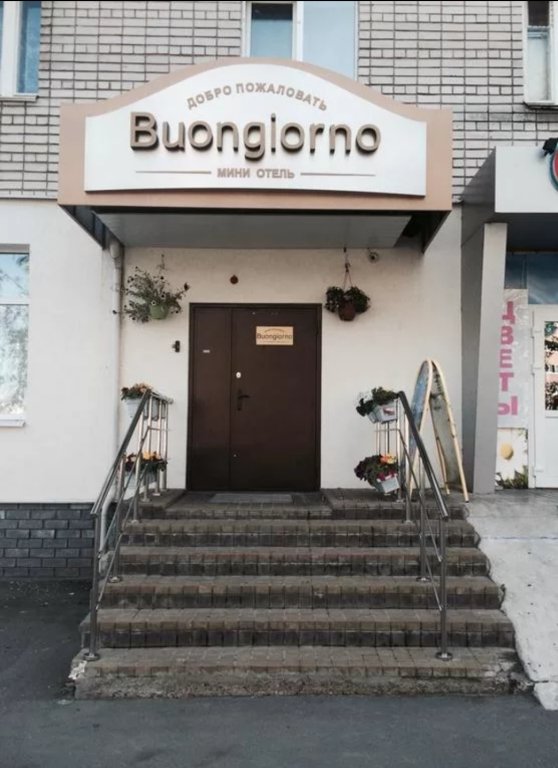 Фото Бонджорно