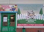 Каслинский (Каслинская ул., 5Б, Челябинск), рынок в Челябинске