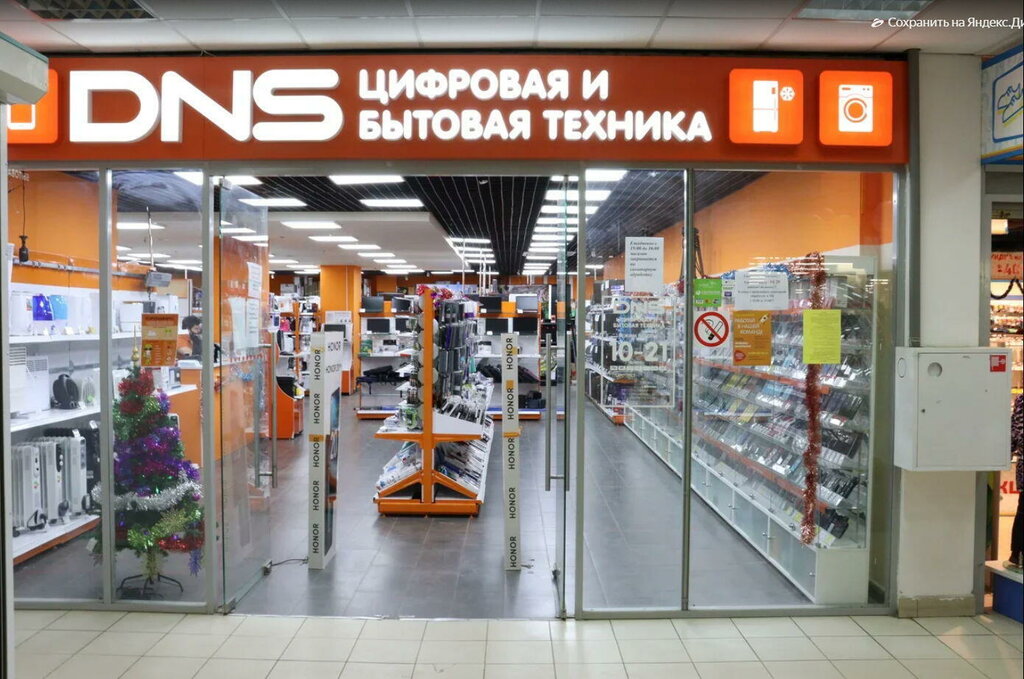 Мтс Магазин Алексин