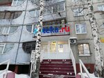 Фармтех (Anatoliya Street, 224), pharmacy