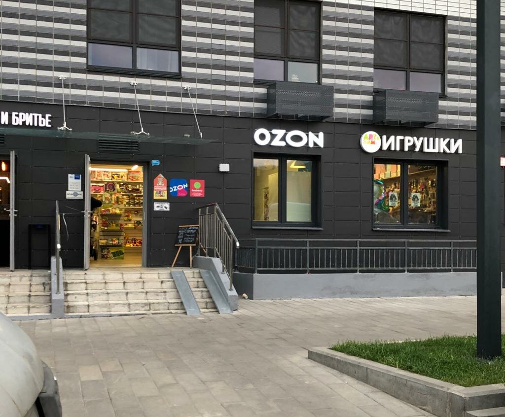 Магазин в люберцах фото