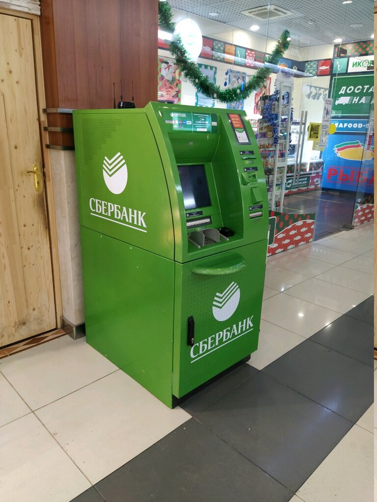 ATM Sberbank Rossii, bankomat, Moscow, photo