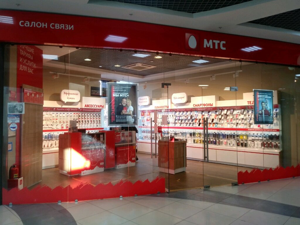 Мтс просп кулакова 43 курск фото