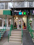 Modny Miks (Fridrikha Engelsa Avenue, 37), tienda de ropa
