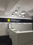 Pincet (Zanevskiy Avenue, 20), eyebrow and eyelash salon