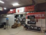 Kolesononstop (Moskovskoye shosse, 18-y kilometr, 25С), tires and wheels