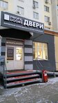 Profile doors (Stepnaya ulitsa, 55) ، الأبواب
