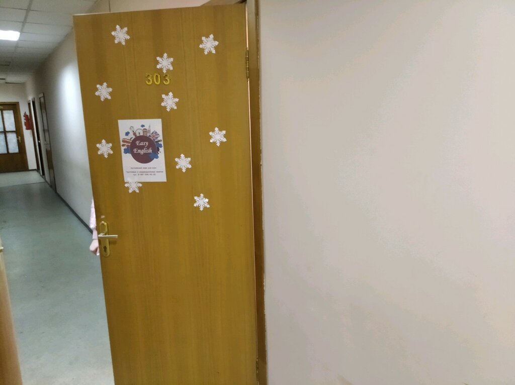 Foreign language courses Easy English, Samara, photo