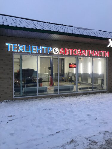 Автосервис опель варшавское шоссе