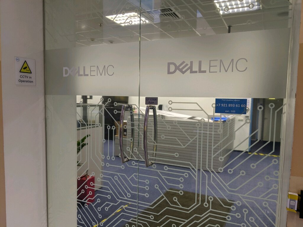 Бағдарламалық жасақтама Dell Emc, Санкт‑Петербург, фото