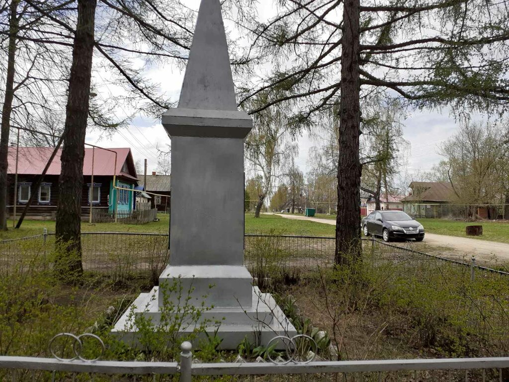 Monumento, memorial Обелиск воинам, павшим в годы Великой Отечественной войны, , foto