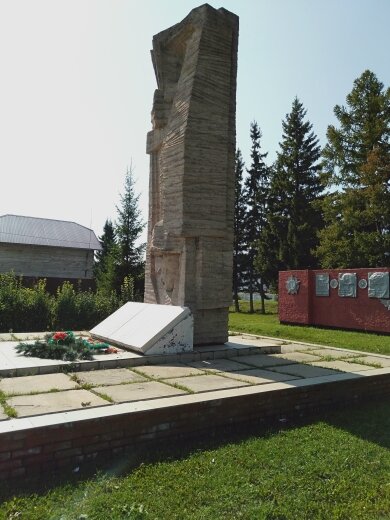 Monumento, memorial Мемориал Великой Отечественной войны, , foto