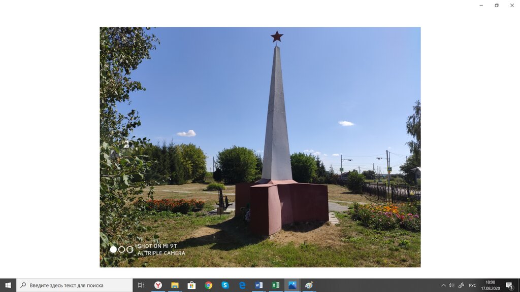 Monument, memorial Павшим в боях за Родину в годы Великой Отечественной войны, Tyumen Oblast, photo