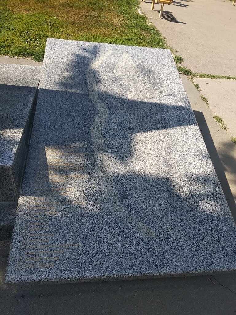 Monument, memorial Работникам Авиационного завода, погибшим в годы Великой Отечественной войны, Saratov, photo