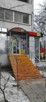 Sushi Set (Simferopolsky Boulevard, 37к1), sushi and rolls store