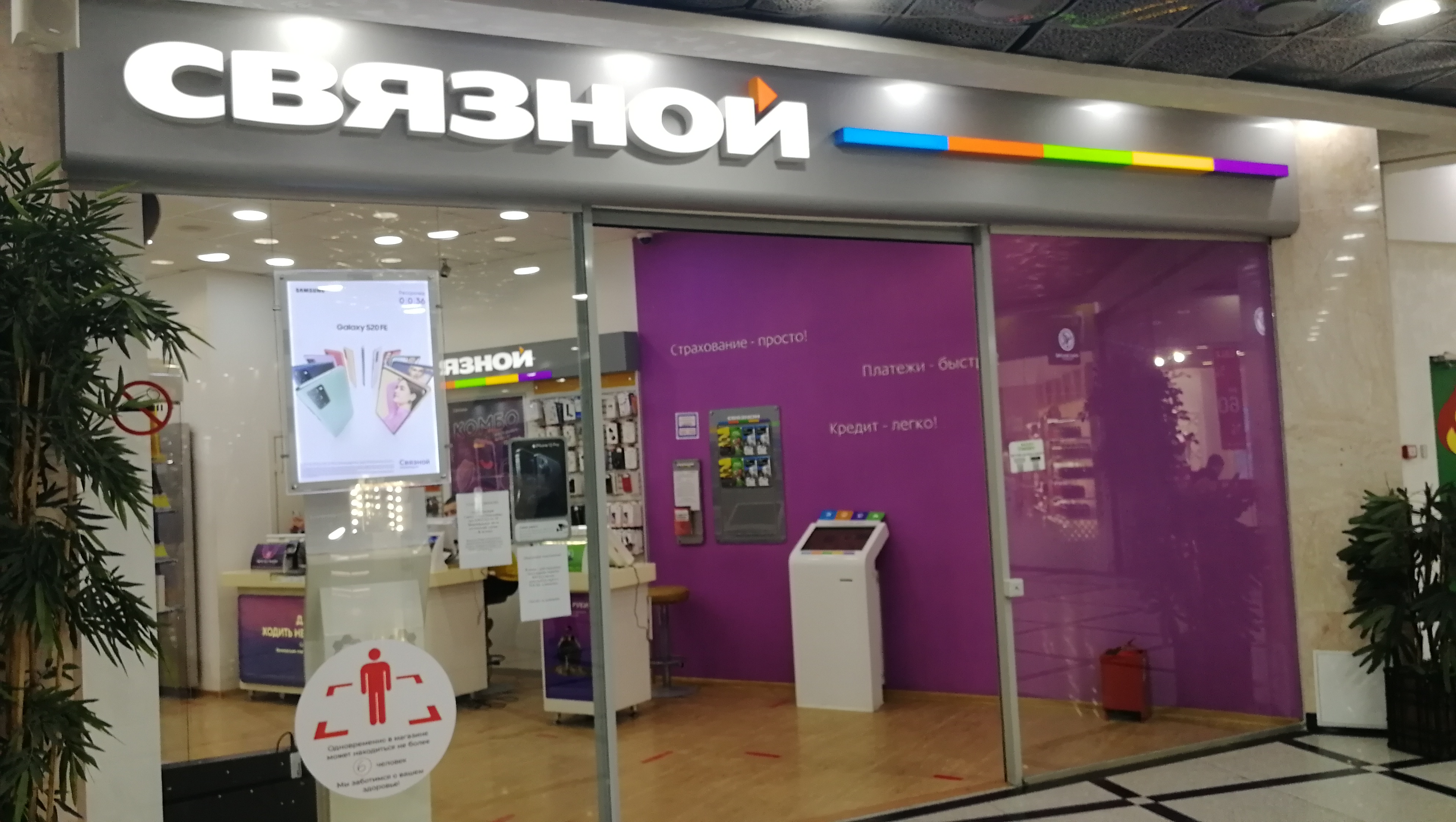 Casio, пункт выдачи, ул. 8 Марта, 46, Екатеринбург - Яндекс Карты