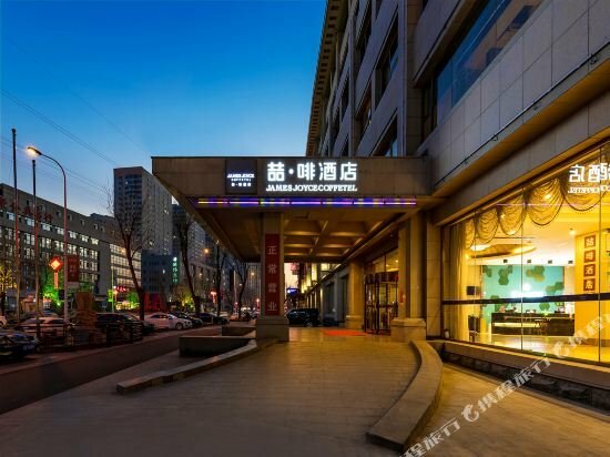 Hotel James Joyce Coffetel Tianjin Olympic Center Lingbin Road Metro Station, Tianjin, photo