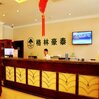 GreenTree Inn Anhui Hefei Xierhuan Botanical garden Business Hotel