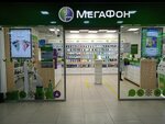 MegaFon (Lenin Square, 5А), terminal de pago