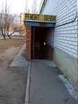 Мастерская по ремонту обуви (ulitsa Uryvskogo, 11) ، تصليح الأحذية