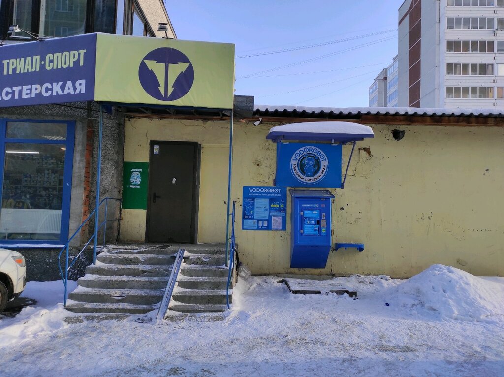 Water store Vodorobot, водомат, Yekaterinburg, photo