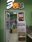 Сова (Sadovaya Street, 65В), tienda de animales